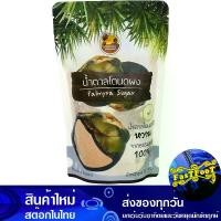 ราคา น้ำตาลโตนดผงชนิดซอง 350 กรัม ต้นโตนด Palm Tree Palm Sugar Powder In Packets (1730272284454783899)