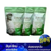 ราคา น้ำตาลกรวด 500 กรัม (3ถุง) วังขนาย Wangkanai Rock Sugar (1729738837807958939)