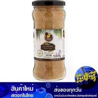 ราคา น้ำตาลโตนดผงชนิดขวด 220 กรัม ต้นโตนด Palm Tree Bottled Palm Sugar Powder (1730272287804066715)