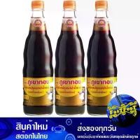 ราคา ซอสปรุงรส ฝาน้ำตาล 600 มล. (3ขวด) ภูเขาทอง Golden Mountain Seasoning Sauce Sugar Cap (1729607074688371611)