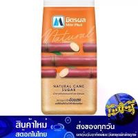 ราคา น้ำตาลอ้อยธรรมชาติ 1กก. มิตรผล Mitr Phol Natural Cane Sugar (1730272287370152859)
