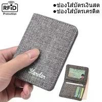 ราคา [จัดส่งทันที] Wallet, card wallet, credit card holder, ATM card, leather, short slim canvas wallet short wallet (1732278117810014101)