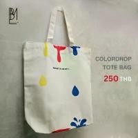 ราคา กระเป๋าผ้าแคนวาส ใบใหญ่จุใจ Colordrop canvas tote bag (1732282222153467875)
