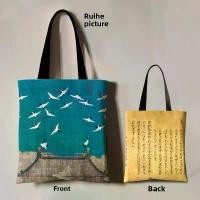 ราคา กระเป๋าผ้า canvas กระเป๋าสะพายข้างลวดลายจีน แนะนำ (1732092905374319862)