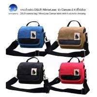 ราคา กระเป๋ากล้อง DSLR /MirrorLess ผ้า Canvas มี4สีให้เลือกได้ DSLR camera bag / MirrorLess Canvas fabric with 4 colors (1731295578944406961)