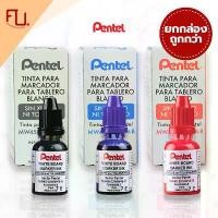 ราคา หมึกเติม ปากกาไวท์บอร์ด whiteboard marker สีน้ำเงิน, แดง, ดำ ยี่ห้อ Pentel / กล่อง (12ขวด) (1731945035541546946)