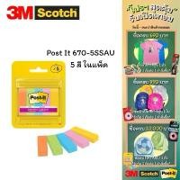 ราคา กระดาษโน๊ต Post It Page marker 670-5SSAU โพสต์-อิท เพจ มาร์กเกอร์ กระดาษคั่นหน้า 5 สีในแพ็ค (1731525648844818374)