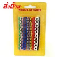 ราคา CABLE MARKER เคเบิล มาร์คเกอร์ cable marker (1729641565084027589)