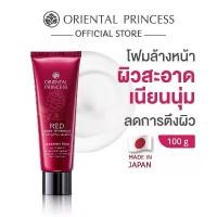 ราคา Oriental Princess โฟมล้างหน้า RED Natural Whitening & Firming Phenomenon Cleansing Foam 100 g (1732492409919539030)
