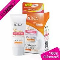 ราคา KA - UV WHITENING SOFT CREAM SPF50+ PA++++ (30g.) ครีมกันแดด (1732186096900736312)