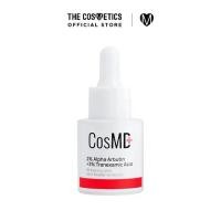 ราคา CosMD 2% Alpha arbutin + 3% Tranexamic acid Whitening and Anti-Melasma Serum 20ml (1731995986216061210)