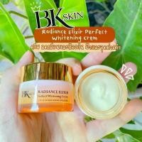 ราคา BK SKIN Radiance Elixir Perfect Whitening Cream เวชสำอางค์ (1730992370666735769)