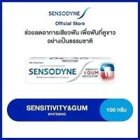ราคา [ส่วนลดพิเศษ30%] [เลือกสูตรได้] SENSODYNE SENSITIVITY&GUM EXTRA FRESH & WHITENING [EXP.180626] ซีโอดี (1732268763657176773)