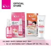 ราคา KA BABY WHITE SERUM SHOT 35ml. + KA UV WHITENING SOFT CREAM SPF 50+ PA++++ 30g. (1731812143617509996)