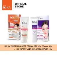 ราคา [SUMMER SET] KA UV WHITENING SOFT CREAM SPF 50+ PA++++ 30g + KA Expert Anti-Melasma Serum 15g. (1731811905173293676)