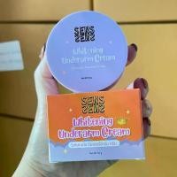 ราคา 2 กป ครีมทารักแร้ Whitening Underarm Cream ขนาด 50 กรัม ทารักแร้ (1731237092516662255)