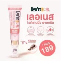 ราคา Leness Eye Cream Eye Cream Leness Whitening Eye Cream 10กรัม (เพิ่มการดูแลผิวด้วยหัวนวดเย็น) (1731963671359620494)