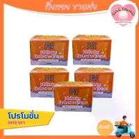 ราคา (5กระปุก) ครีมทารักแร้ เซริเซ่ ครีมทาใต้วงแขน ครีมทารักแร้ Whitening Underarm Cream ขนาด 50 กรัม ผิว มอยส์เจอร์ไรเซอร์ (1730807676611561796)