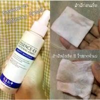 ราคา ￼Essence-ex whitening armpit 100mlเอสเซนต์รักแร้ขาว (1729581282684865284)