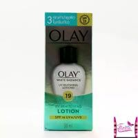 ราคา Olay White Radiance UV Whitening Lotion 30ml โอเลย์ ไวท์เรย์เดี้ยน ฝาดำ ครีม เซเว่น (1729520004186474620)