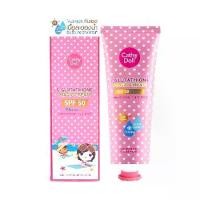 ราคา ((ของแท้ )) เคที่ดอลล์ ครีมกันแดดละอองน้ำ 60ml Cathy Doll Whitening Sunscreen L-glutathione SPF50 (1731051339338844442)