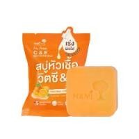 ราคา สบู่หัวเชื้อวิตซี Nami I'm fresh C&E Whitening Soap สบู่ส้มนามิ ผิวใส เนียนนุ่ม แถมฟรีตาข่ายตีฟอง ผิวกาย บำรุงผิว Cleansing ชุ่มชื้น (1729918362342754786)