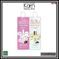 ราคา (เซ็ต 3 / 6 ซอง) Baby Bright Ageless Whitening Set เบบี้ ไบร์ท เอจเลส ไวท์เทนนิ่ง เซ็ท (6+6 g.) (1729707657303788086)