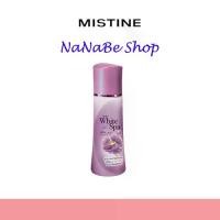 ราคา Mistine White Spa White Musk Whitening Roll-on มิสทีน ไวท์ สปา ไวท์ มัสค์ ไวท์เทนนิ่ง โรลออน 100 ml. (1730332386856045480)