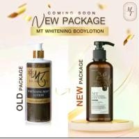 ราคา โลชั่นเอ็มที MT WHITENING BODY LOTION (1729611682821277941)