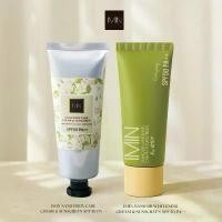 ราคา IMIN NANO BODY CARE COLOR & SUNSCEENสูตรเก่า และ IMIN NANO BB WHITENING CREAM & SUNSCREEN สูตรใหม่ ของแท้ (1729833839151385233)