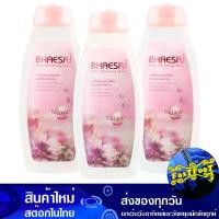 ราคา บอดี้ไวท์เทนนิ่ง โลชั่น สูตรคอลลาเจน 250 มล (3ขวด) เภสัช Bhaesaj Body Whitening Lotion Collagen Formula (1729761799954402203)