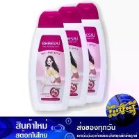 ราคา บอดี้ โลชั่น ไวท์เทนนิ่ง สูตรเพิ่ม Vitamin E 250 มล (3 ขวด) เภสัช Bhaesaj Body Lotion Whitening Formula With Vitamin E Added ครีมทาตัว โลชั่นทาตัว ผลิตภัณฑ์ดูลแลผิว (1729761800329137051)