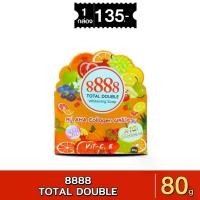 ราคา สบู่ 8888 Total Double Whitening Soap สบู่ AHA Collagen ผลไม้รวม 80g (1730897808865200329)