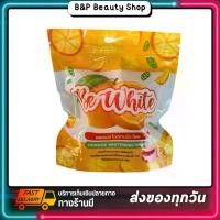 ราคา สบู่ส้มใสบีไวท์ BE WHITE ORANGE WHITENING SOAP บีอีไวท์ ออเรนจ์ ไวท์เทนนิ่ง โชฟ สบู่ส้มล้างหน้า 80 กรัม (1729492400884189991)