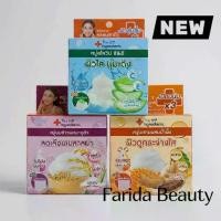 ราคา The Ingredients Whitening Soap ดิ อินกรีเดียนส์ สบู่อโลวิป ซี&อี/สบู่มะขามผสมน้ำผึ้ง/สบู่นมข้าวผสมกลูต้า (50g.) (1732015495068222588)