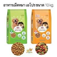 ราคา A Pro I.Q. formula เอโปรไอคิว ฟอร์มูล่า อาหารสุนัขขนาด 10 KG (1732346169005082171)