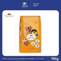 ราคา APro I.Q. Formula เอโปร ไอ.คิว. ฟอร์มูล่า อาหารเม็ดสำหรับสุนัข 3 สี (3 Mix) ขนาด 10 KG. (1732409360500884902)