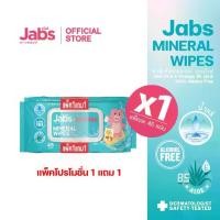 ราคา Jabs x BELLYGOM Mineral Wipes Wet Wipes, Natural Mineral Water Formula, 45 Sheets (Promotion Pack Buy 1 Get 1 Free) x1 (1731780818737989031)