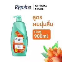 ราคา Rejoice รีจอยส์ แชมพู ริช ซอฟท์ สมูท 900 มล. Shampoo Rich Soft & Smooth Formula 900ml (1730990254810041326)