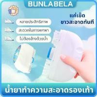ราคา SHOE CLEANING FORMULAรองเท้าทำความสะอาดรองเท้าสีขาวทำความสะอาดรองเท้าเทนนิสน้ำยาทำความสะอาดรองเท้าเดินทางประธานาธิบดีน้ำยาทำความสะอาดรองเท้าประธานาธิบดี (1730940227834579518)