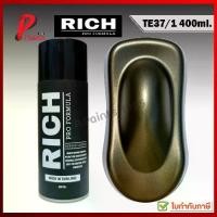 ราคา สีพ่นรถ 2K สีพ่นล้อแม็ก สีน้ำตาลไหม้ TE TE37 TE37/1 เมทัลลิค ประกาย ซ่อมสีรถ 2K RICH PRO FORMULA Metallic (1730283909239966306)