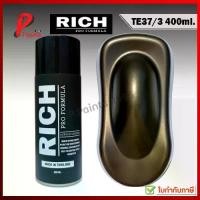 ราคา สีพ่นรถ 2K สีพ่นล้อแม็ก สีน้ำตาลไหม้ TE TE37 TE37/3 เมทัลลิค ประกาย ซ่อมสีรถ 2K RICH PRO FORMULA Metallic (1730283899136412258)