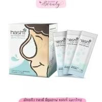 ราคา 4กล่อง Hashi Salt for Nasal Rinse Gentle Formula เกลือสำหรับล้างจมูก สูตรอ่อนโยน4กล่อง/แพ็ค เกลือสีเขียว ผงเกลือล้างจมูก (1731296001834650036)