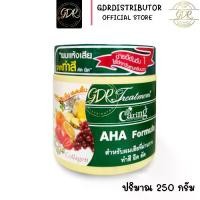 ราคา Caring AHA Formula Hair Treatment แคริ่ง ทรีทเม้นท์ สูตรเอเอชเอ สำหรับผมเสีย 250 ml. (1730101921936214663)