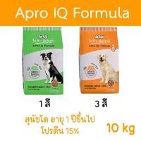 ราคา Apro IQ Formula อาหารสุนัขกระสอบ เอโปร ไอคิว ฟอร์มูล่า 10kg อาหารหมากระสอบ อาหารสุนัขยกกระสอบ อาหารหมายกกระสอบ อาหารหมาเอโปร (1729577733163420031)