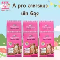 ราคา Apro IQ formula เอโปรไอคิว ฟอร์มูล่า อาหารแมว อาหารแมวเขียวแดง ชนิดเม็ด 1กิโลกรัม (1729725195615636214)