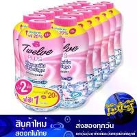 ราคา แป้งเย็น สูตรเอ็กซ์ตร้าคูล สีชมพู 50 กรัม (12กระป๋อง) ทเวลฟ์พลัส Twelve Plus Cooling Powder Extra Cool Formula Pink (1729761800506936219)