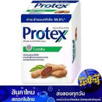 ราคา สบู่ก้อน สูตรโปรคลีน 60 กรัม (4ก้อน) โพรเทคส์ Protex Bar Soap Pro Clean Formula (1729761800421018523)