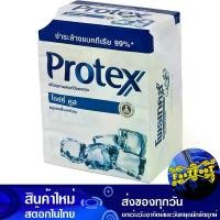 ราคา สบู่ก้อน สูตรไอซ์ซี่ คูล 65 กรัม (4ก้อน) โพรเทคส์ Protex Bar Soap Icy Cool Formula สบู่ถูตัว สบู่ทำความสะอาดผิว สบู่ฟอกตัว (1729761814192556955)