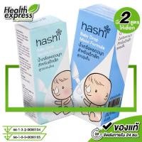 ราคา Hashi Baby Drop Moist Formula ฮาชชิ น้ำเกลือ หยดจมูก [4 ml.] สำหรับเด็กเล็ก (1730769634315438732)